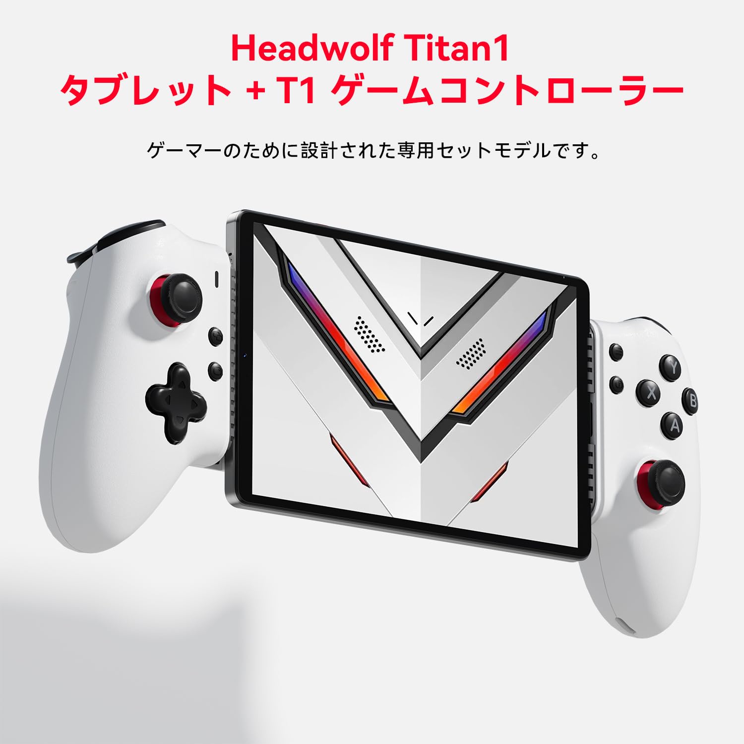 Amazon.co.jp: Headwolf コントローラー 挟む ゲームパッド ゲーミング
